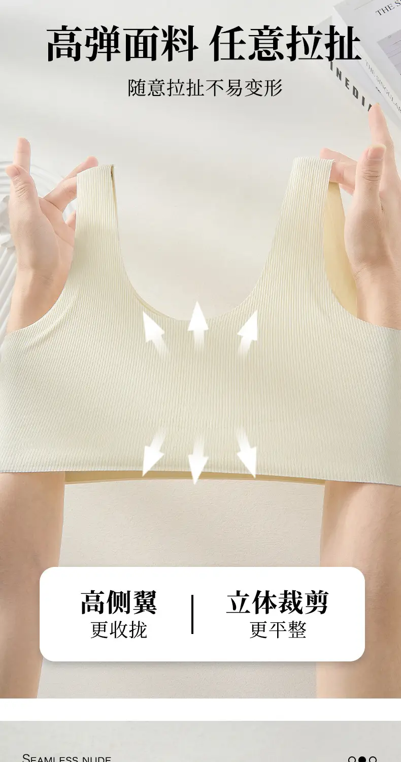 Traceless Sports Bra Underwear Push Up Small Comfortable — feature 7