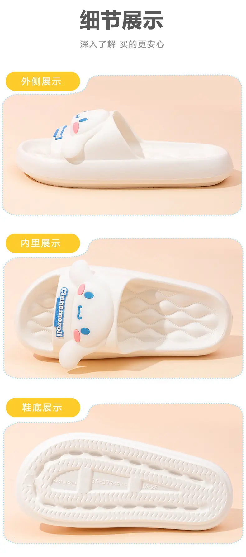 Sanrio Kulomi Slippers Girly Summer Indoor Home Non-slip Bathroom Bath Eva Outer Wear Beach Shoes — feature 16