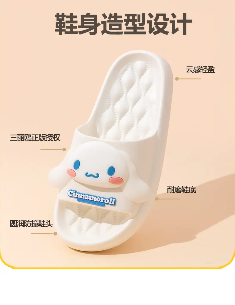 Sanrio Kulomi Slippers Girly Summer Indoor Home Non-slip Bathroom Bath Eva Outer Wear Beach Shoes — feature 4