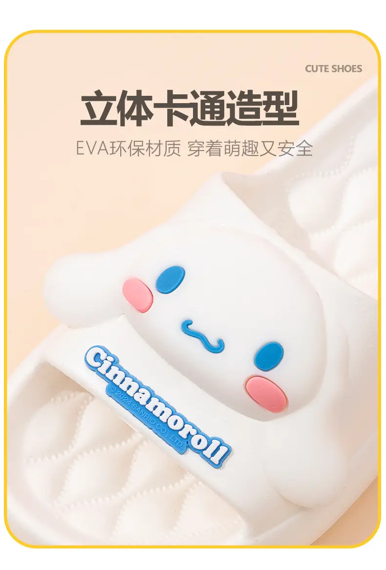 Sanrio Kulomi Slippers Girly Summer Indoor Home Non-slip Bathroom Bath Eva Outer Wear Beach Shoes — feature 5