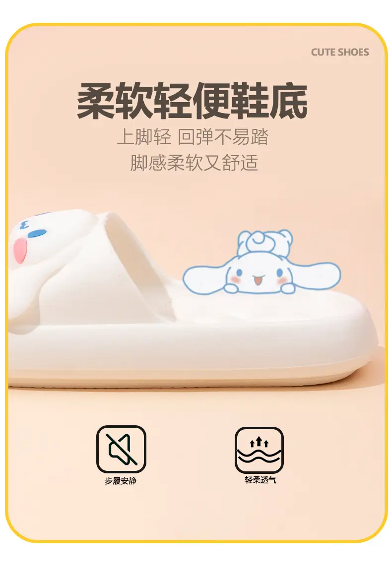 Sanrio Kulomi Slippers Girly Summer Indoor Home Non-slip Bathroom Bath Eva Outer Wear Beach Shoes — feature 7