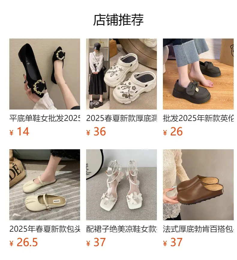 2025 new high-end feeling Baotou slippers women's summer wear a pedal temperament Joker casual Muller sandals wholesale — feature 1