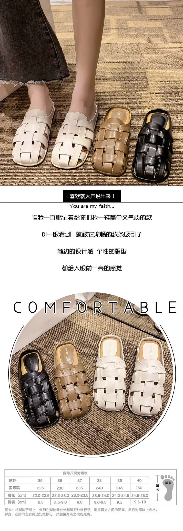 2025 new high-end feeling Baotou slippers women's summer wear a pedal temperament Joker casual Muller sandals wholesale — feature 2