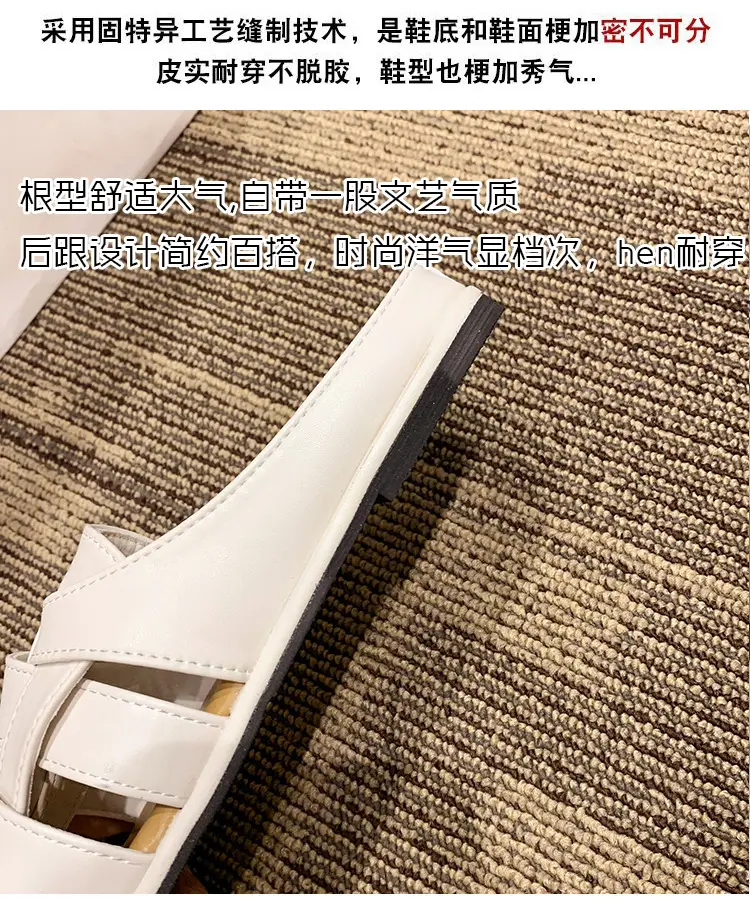 2025 new high-end feeling Baotou slippers women's summer wear a pedal temperament Joker casual Muller sandals wholesale — feature 6