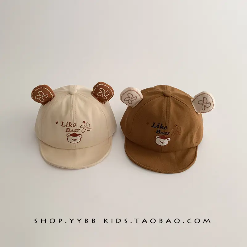 Baby Bear Hat Sunscreen Cap Small Age - Image 7