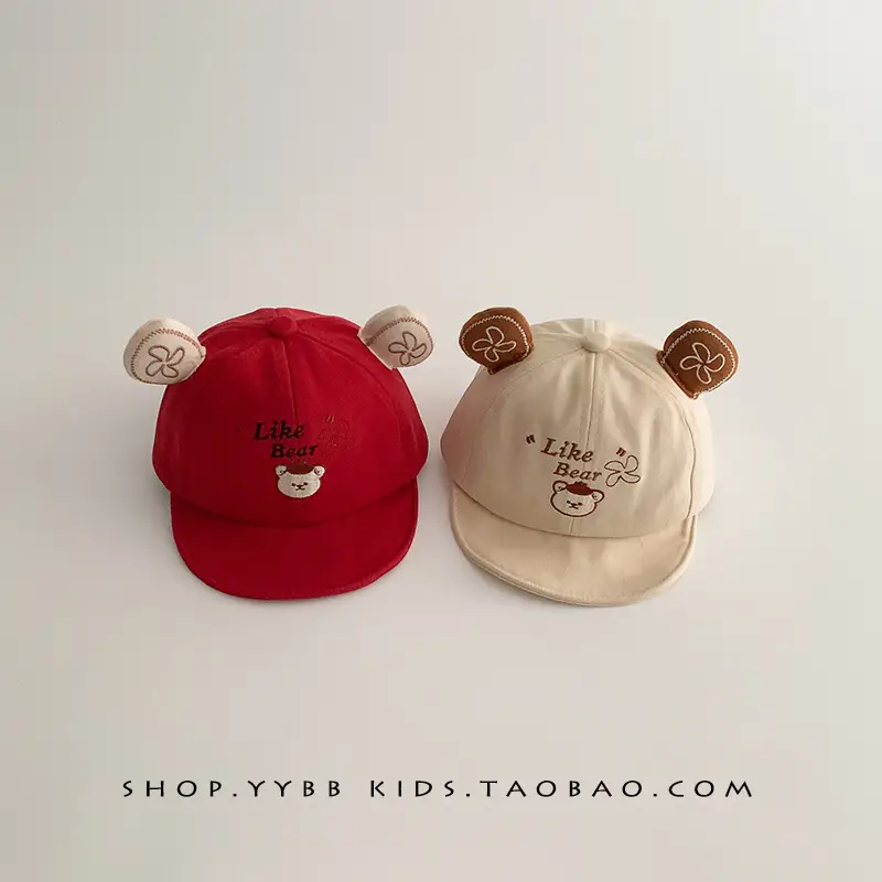 Baby Bear Hat Sunscreen Cap Small Age - Image 8