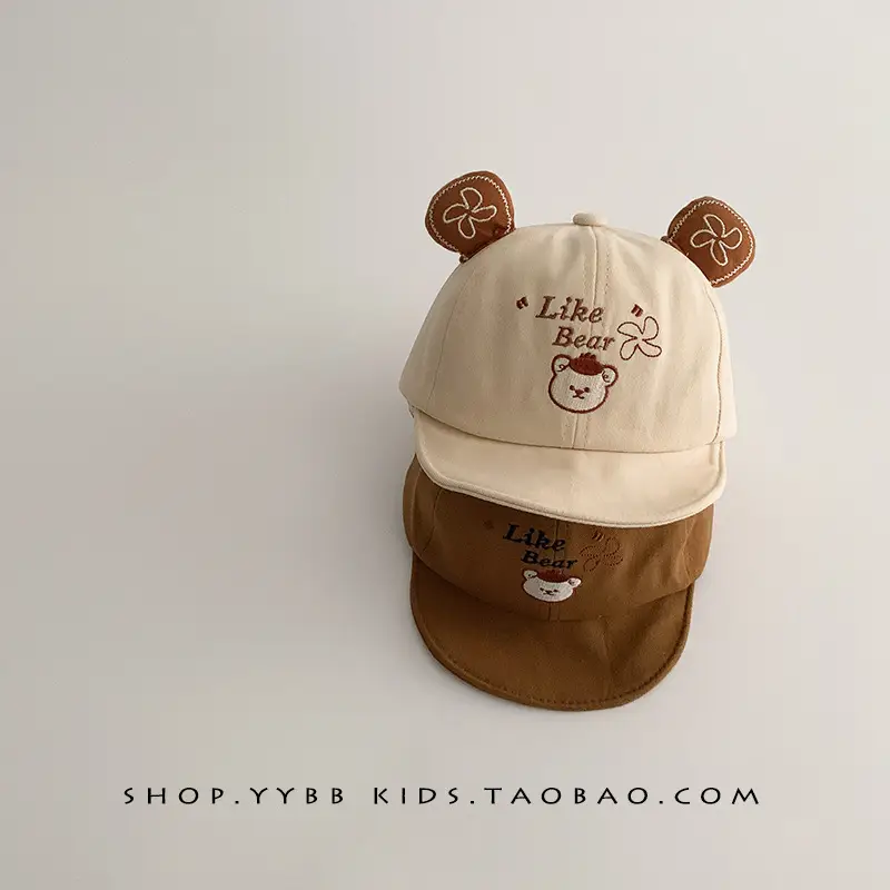 Baby Bear Hat Sunscreen Cap Small Age - Image 9