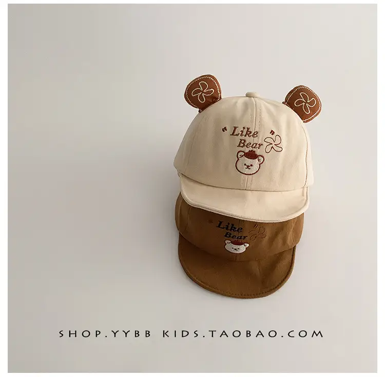 Baby Bear Hat Sunscreen Cap Small Age β feature 10