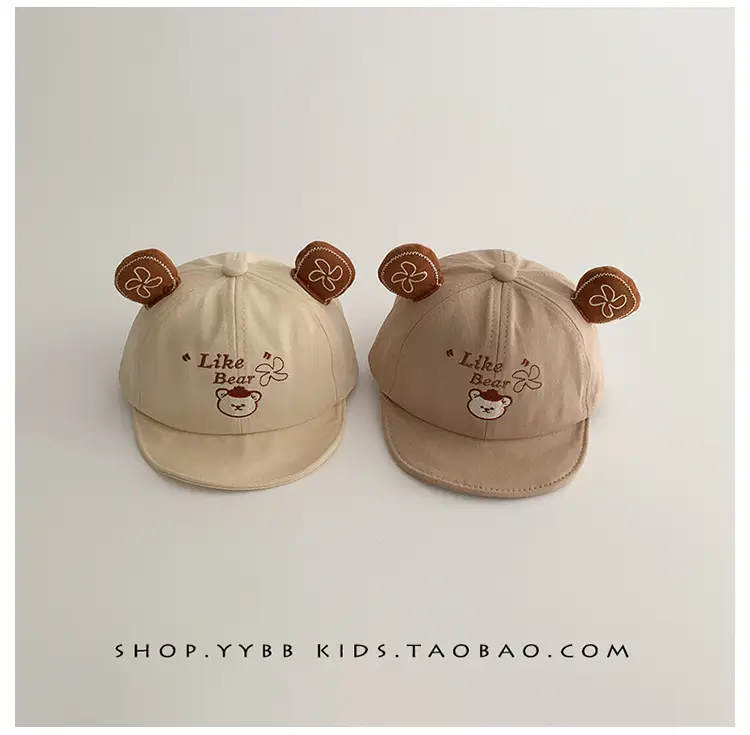 Baby Bear Hat Sunscreen Cap Small Age β feature 13