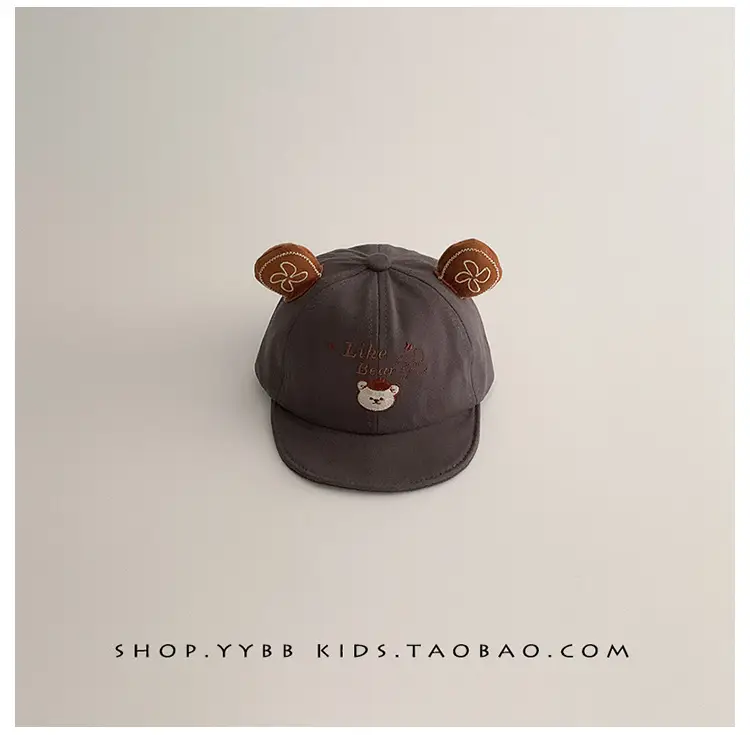 Baby Bear Hat Sunscreen Cap Small Age β feature 14