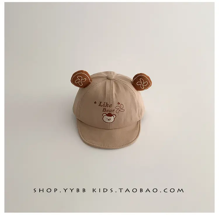 Baby Bear Hat Sunscreen Cap Small Age β feature 15