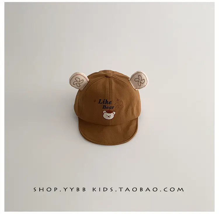 Baby Bear Hat Sunscreen Cap Small Age β feature 17