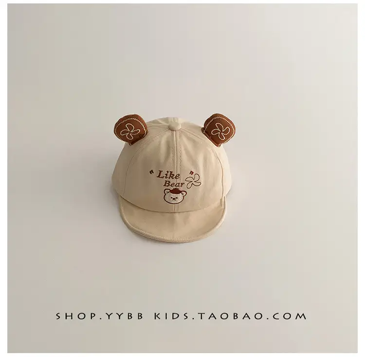 Baby Bear Hat Sunscreen Cap Small Age β feature 18