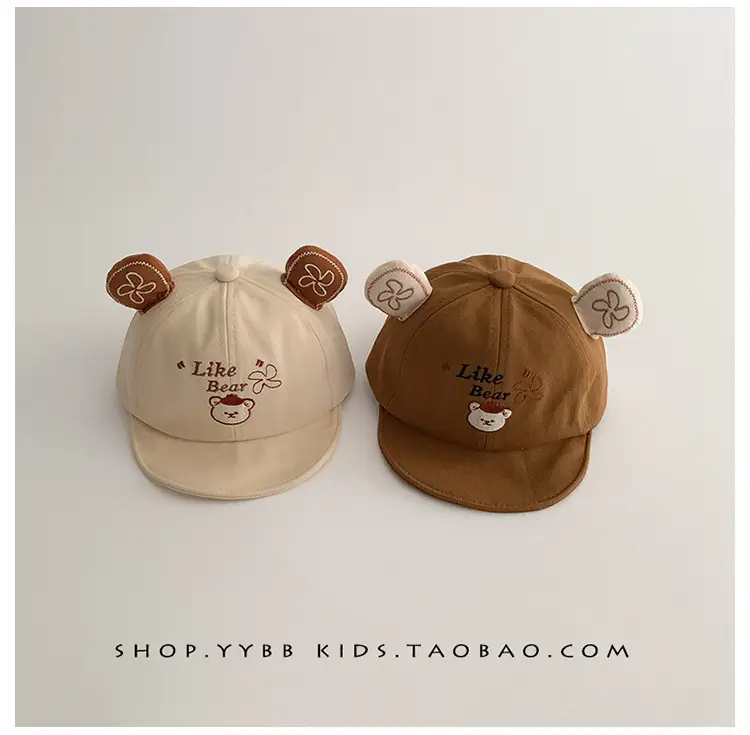 Baby Bear Hat Sunscreen Cap Small Age β feature 8