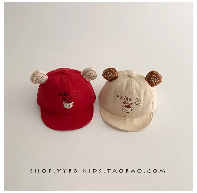 Baby Bear Hat Sunscreen Cap Small Age β feature 9