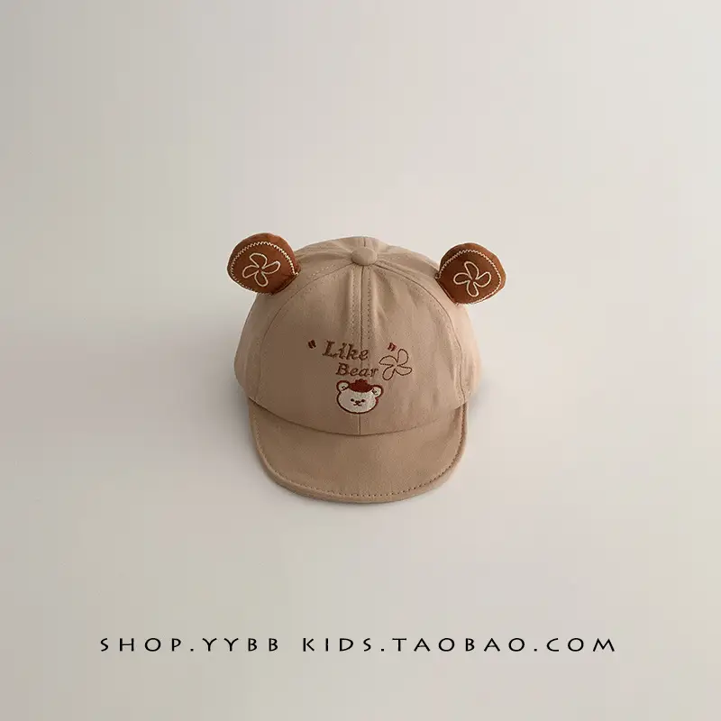 Baby Bear Hat Sunscreen Cap Small Age - Image 2
