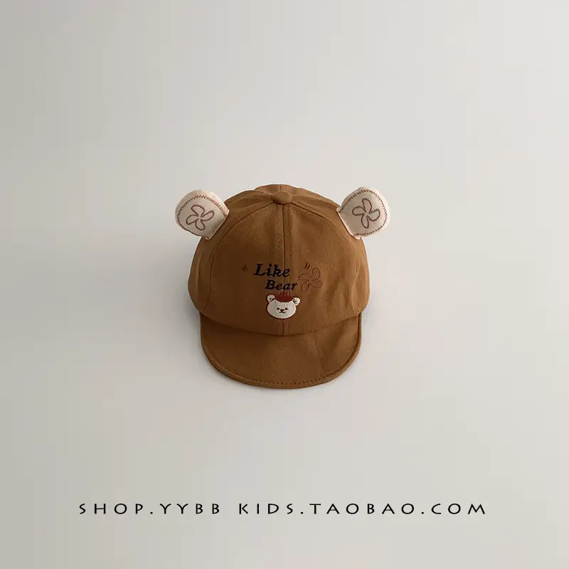 Baby Bear Hat Sunscreen Cap Small Age - Image 3