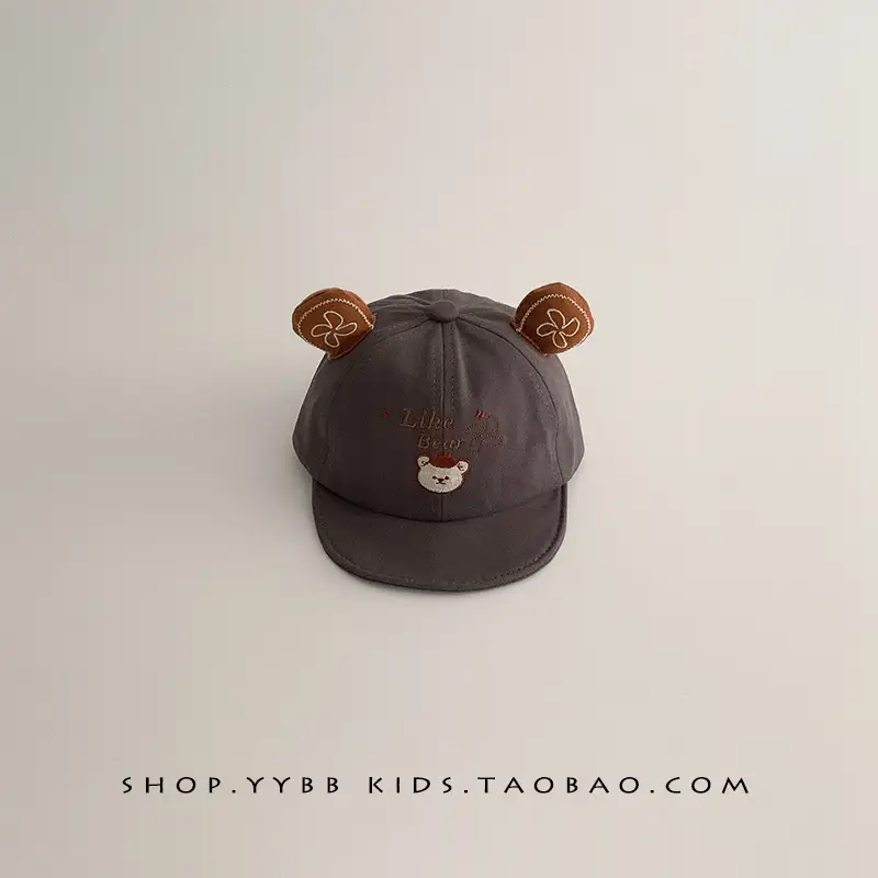 Baby Bear Hat Sunscreen Cap Small Age - Image 5