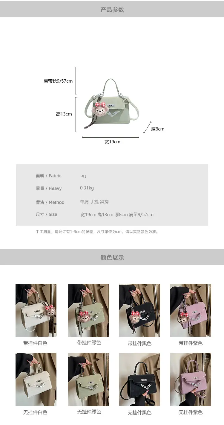 Korean Style Crossbody Bag for Women 2026 — feature 2