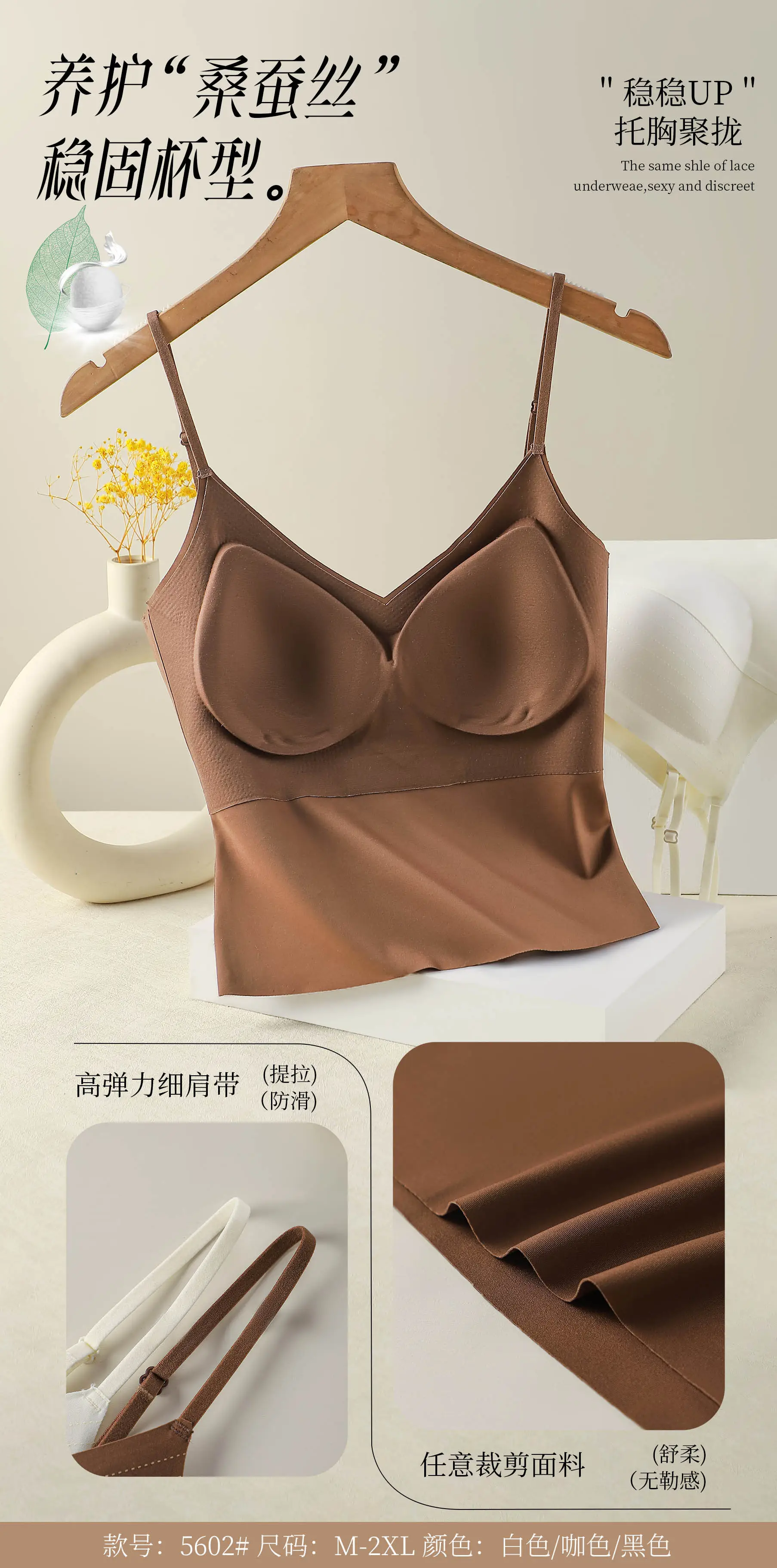 White Two-In-One Bra Vest Large U-Shaped — feature 2