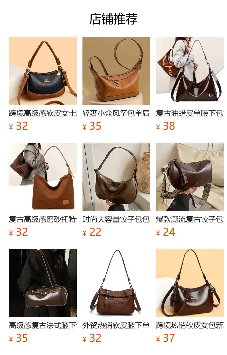 White Cross-Border Armpit Bag for Women — feature 1