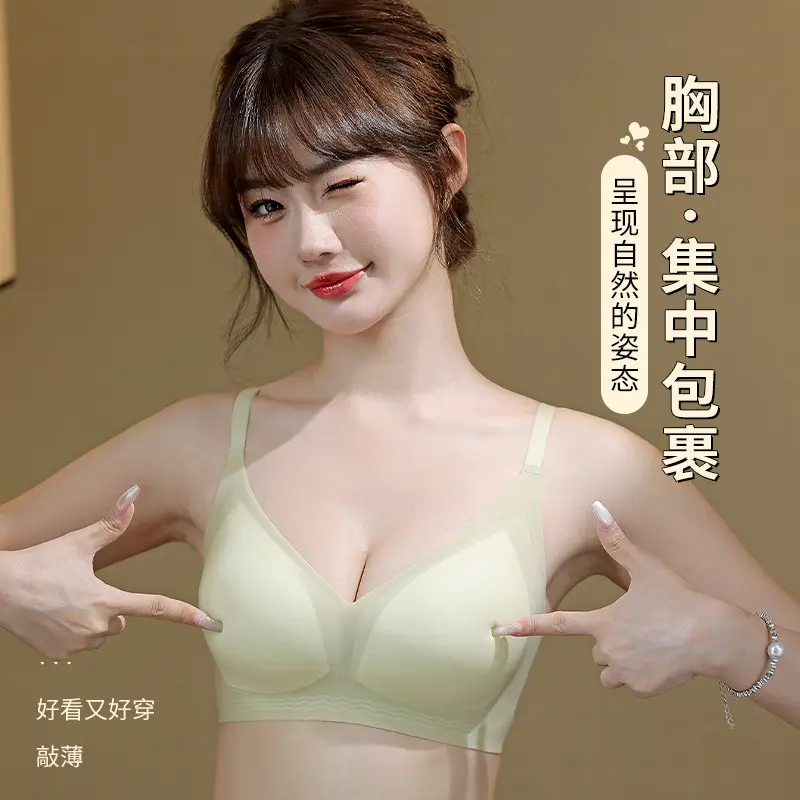 Black Ultra-Thin Jelly Glue Underwear Women's Comfortable Breathable Fixed Cup Non-Rimmed Bra - Image 7