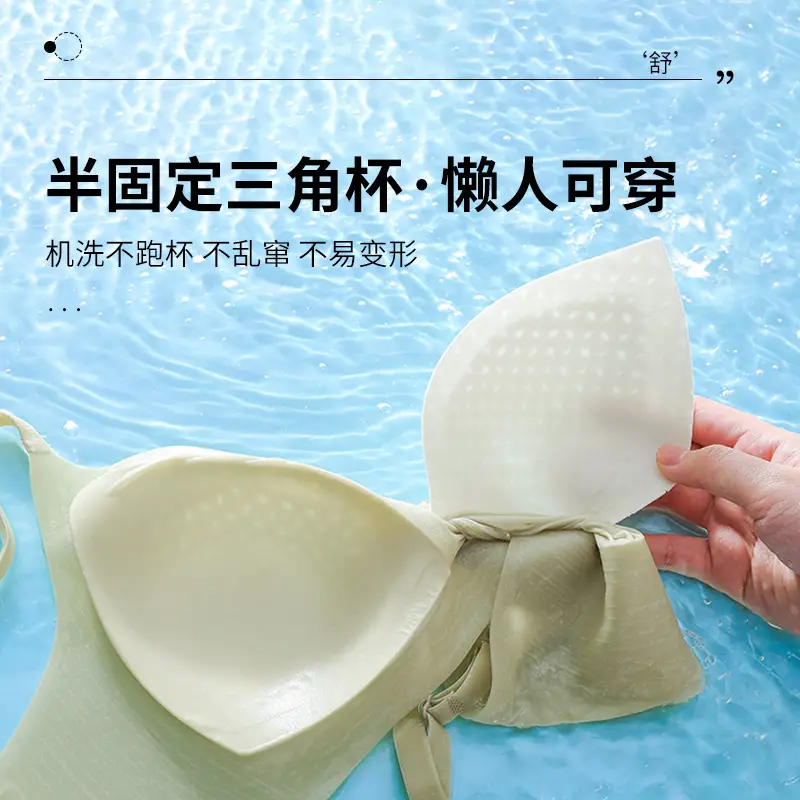 Black Ultra-Thin Jelly Glue Underwear Women's Comfortable Breathable Fixed Cup Non-Rimmed Bra - Image 8