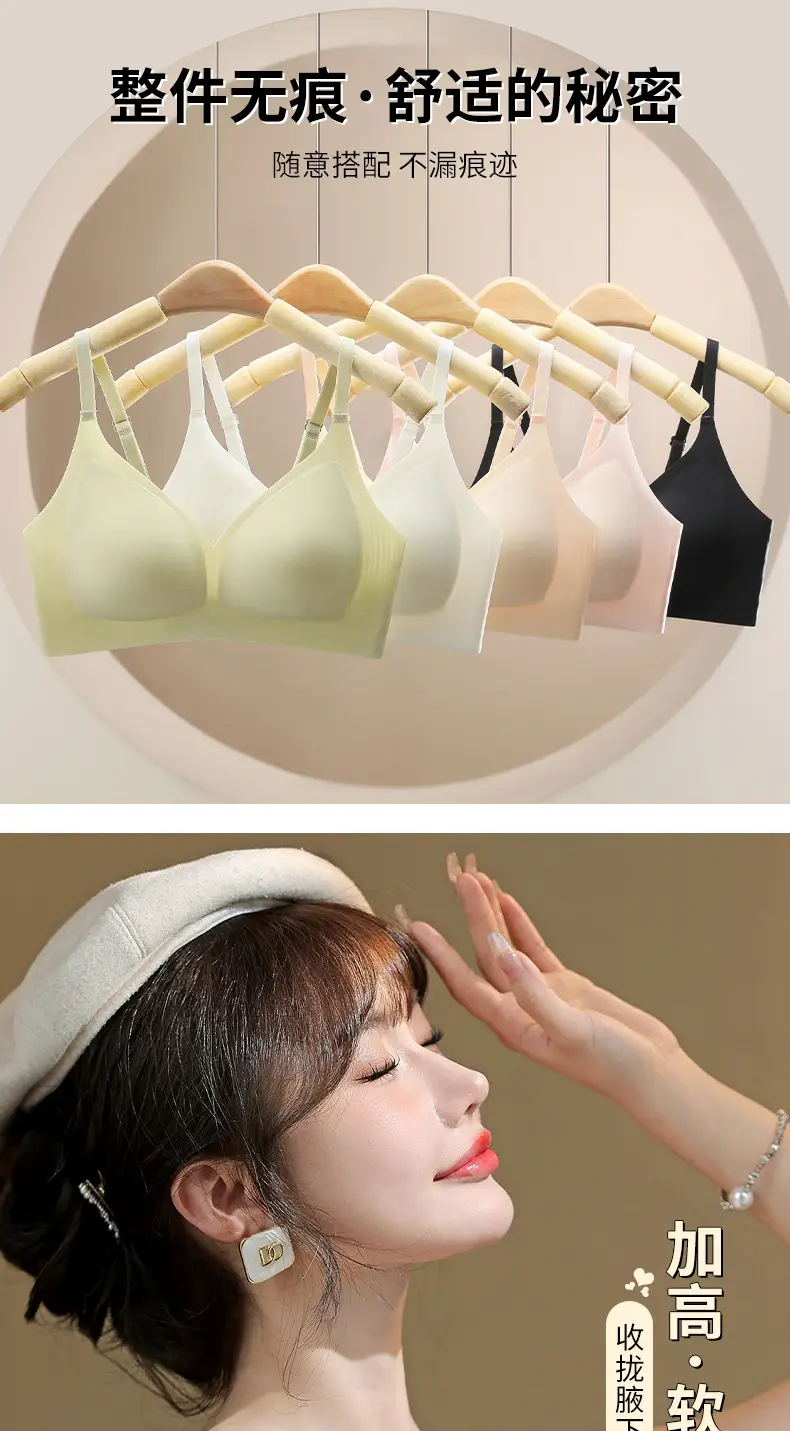 Black Ultra-Thin Jelly Glue Underwear Women's Comfortable Breathable Fixed Cup Non-Rimmed Bra — feature 13