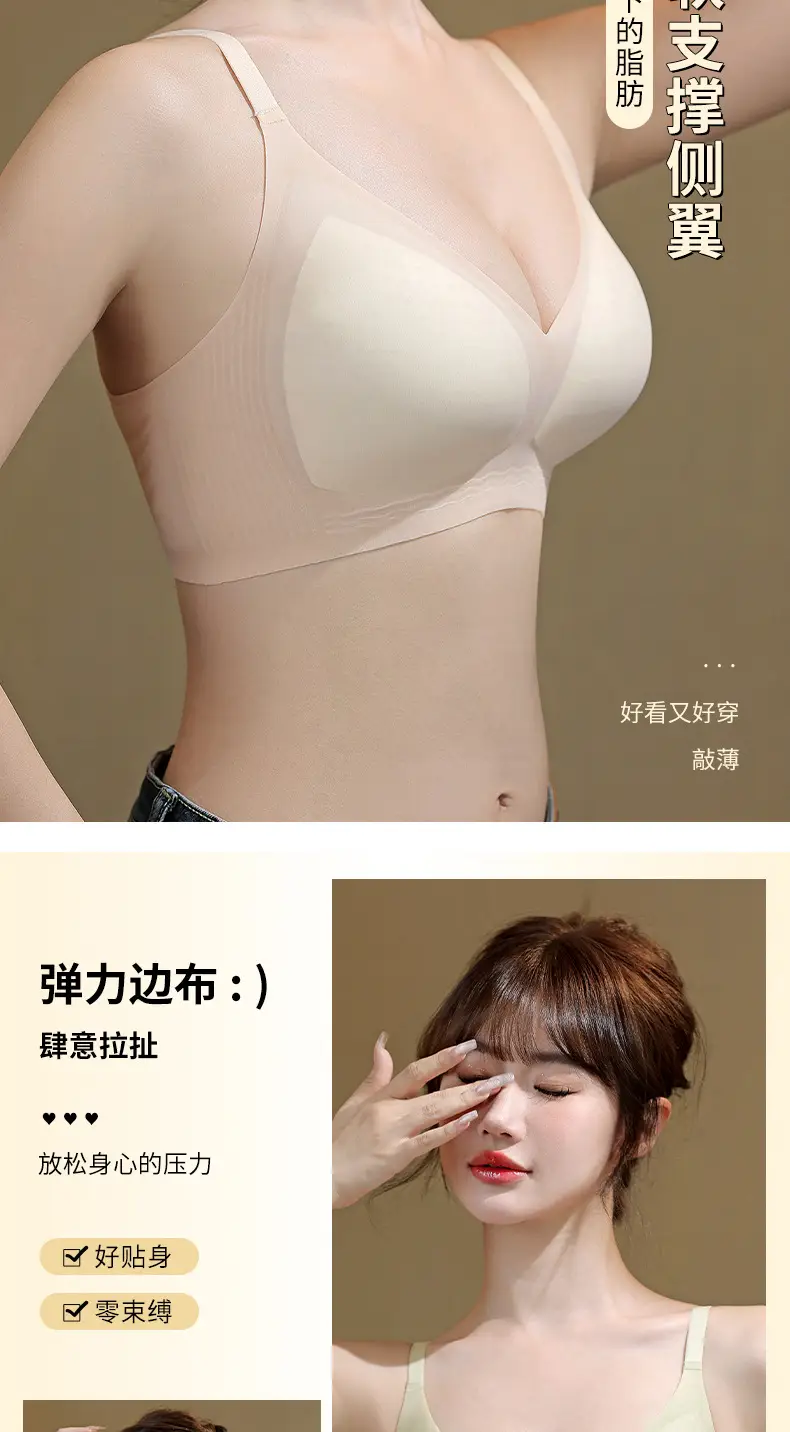 Black Ultra-Thin Jelly Glue Underwear Women's Comfortable Breathable Fixed Cup Non-Rimmed Bra — feature 14