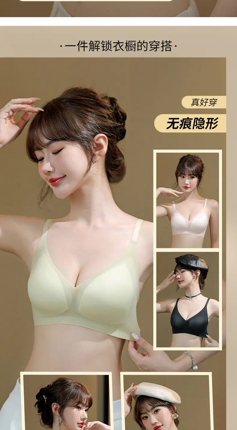Black Ultra-Thin Jelly Glue Underwear Women's Comfortable Breathable Fixed Cup Non-Rimmed Bra — feature 3