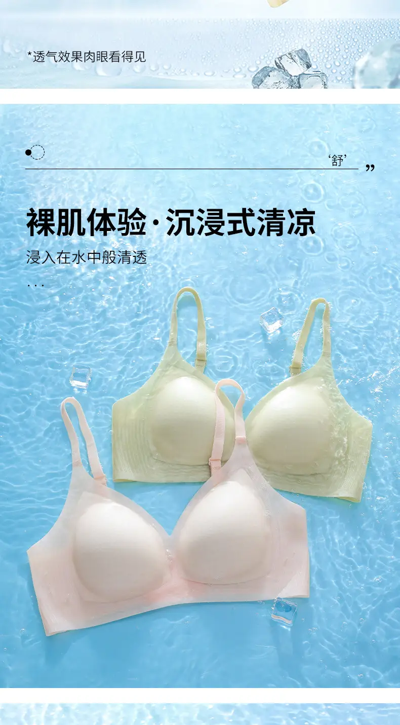 Black Ultra-Thin Jelly Glue Underwear Women's Comfortable Breathable Fixed Cup Non-Rimmed Bra — feature 5