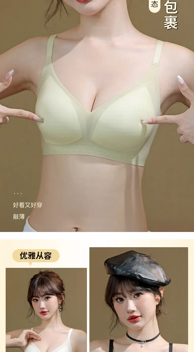 Black Ultra-Thin Jelly Glue Underwear Women's Comfortable Breathable Fixed Cup Non-Rimmed Bra — feature 8