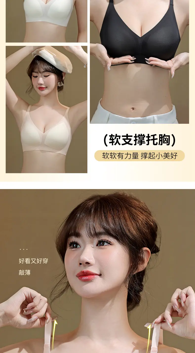 Black Ultra-Thin Jelly Glue Underwear Women's Comfortable Breathable Fixed Cup Non-Rimmed Bra — feature 9