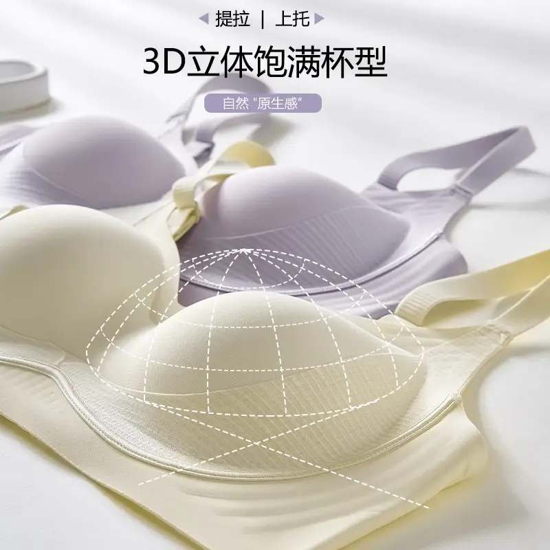 Traceless 3D Cloud Bra Women Small Chest Gather - Image 9
