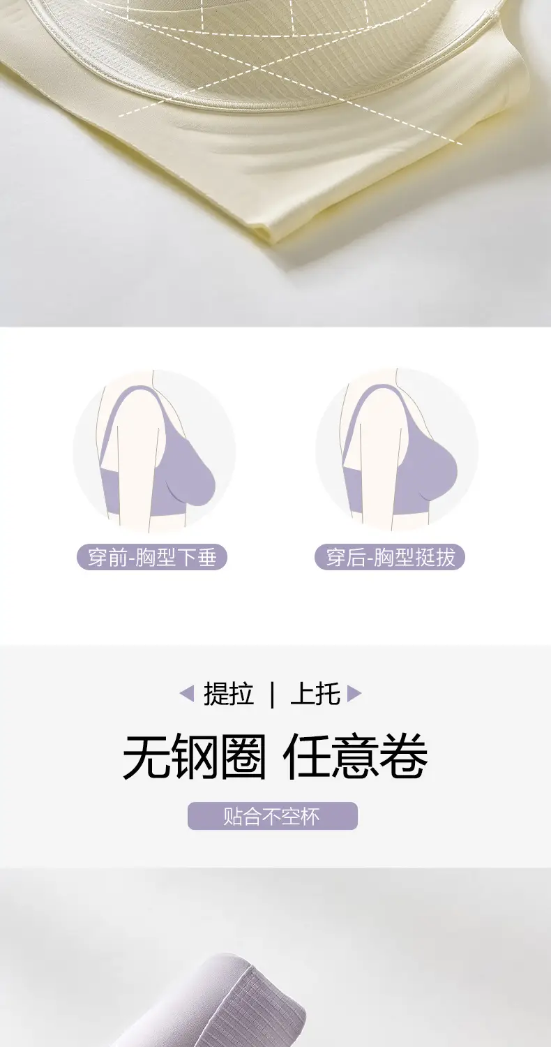 Traceless 3D Cloud Bra Women Small Chest Gather — feature 11