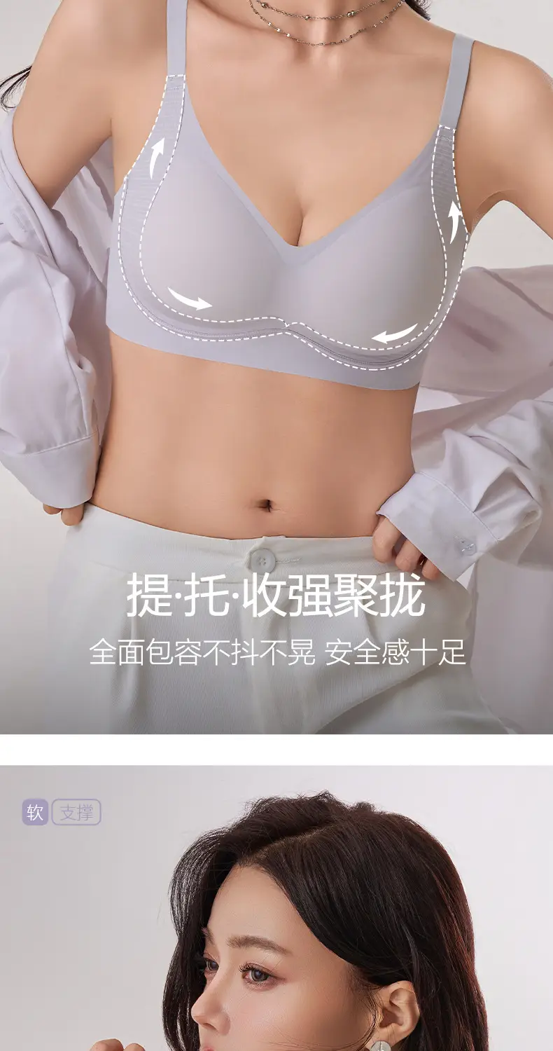 Traceless 3D Cloud Bra Women Small Chest Gather — feature 13