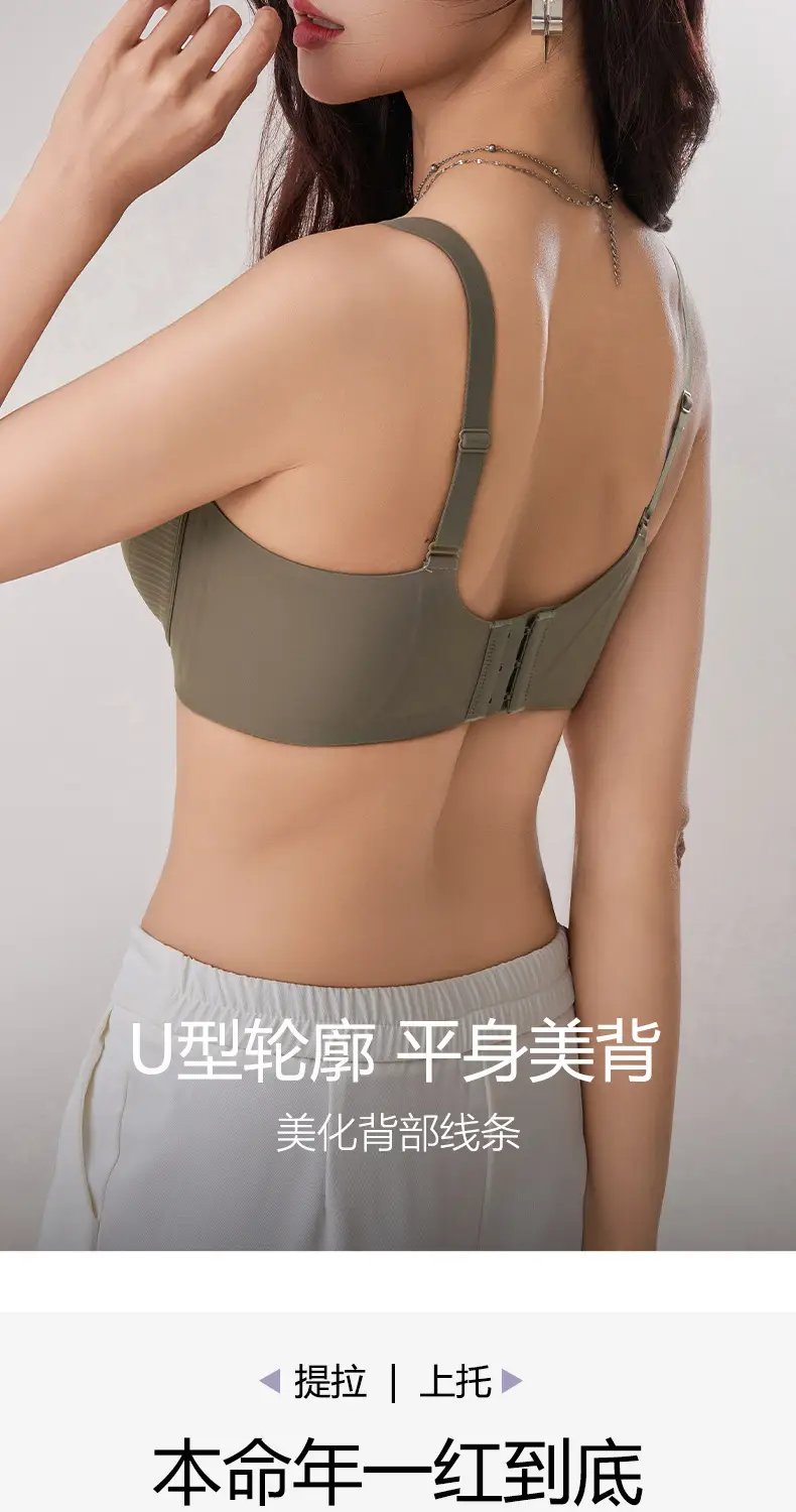 Traceless 3D Cloud Bra Women Small Chest Gather — feature 14