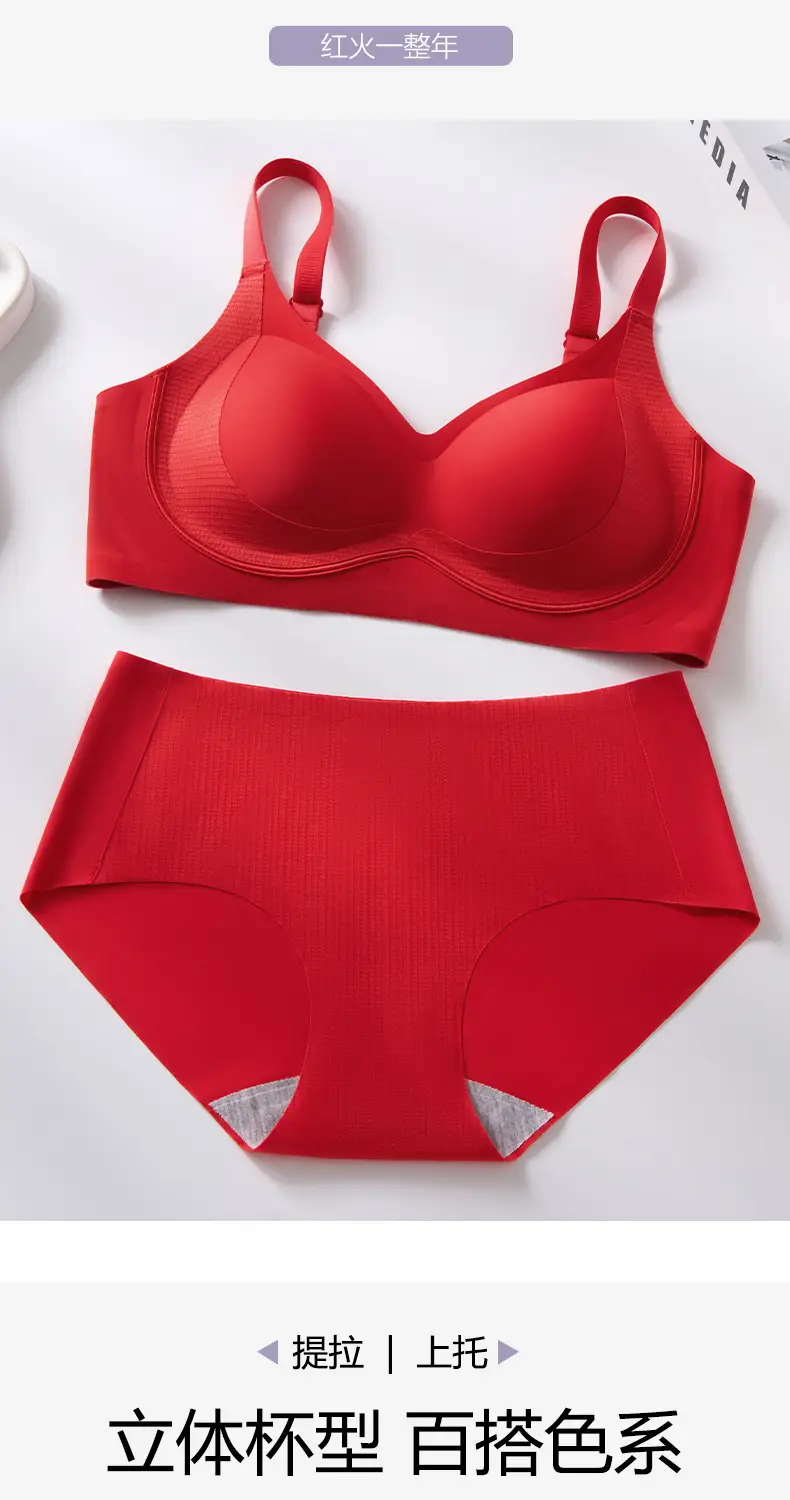 Traceless 3D Cloud Bra Women Small Chest Gather — feature 15
