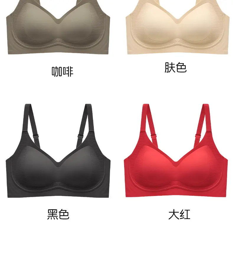 Traceless 3D Cloud Bra Women Small Chest Gather — feature 19