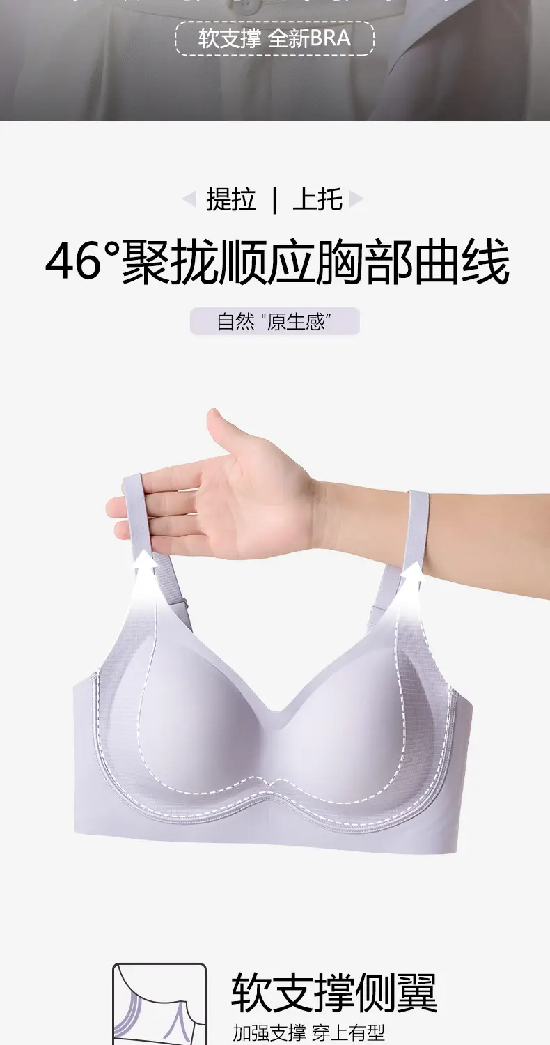 Traceless 3D Cloud Bra Women Small Chest Gather — feature 2