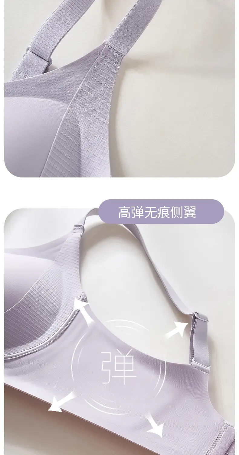 Traceless 3D Cloud Bra Women Small Chest Gather — feature 23