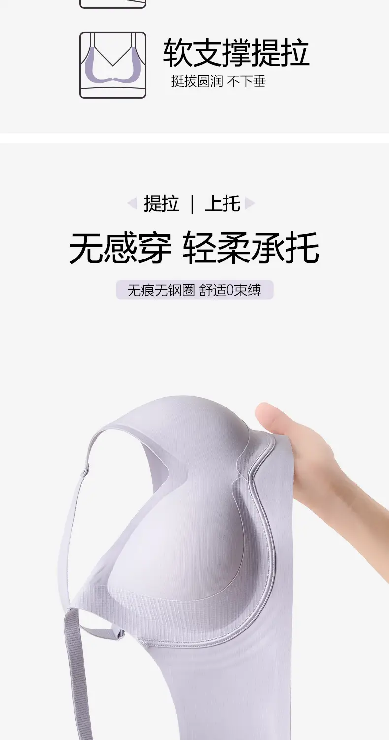 Traceless 3D Cloud Bra Women Small Chest Gather — feature 3