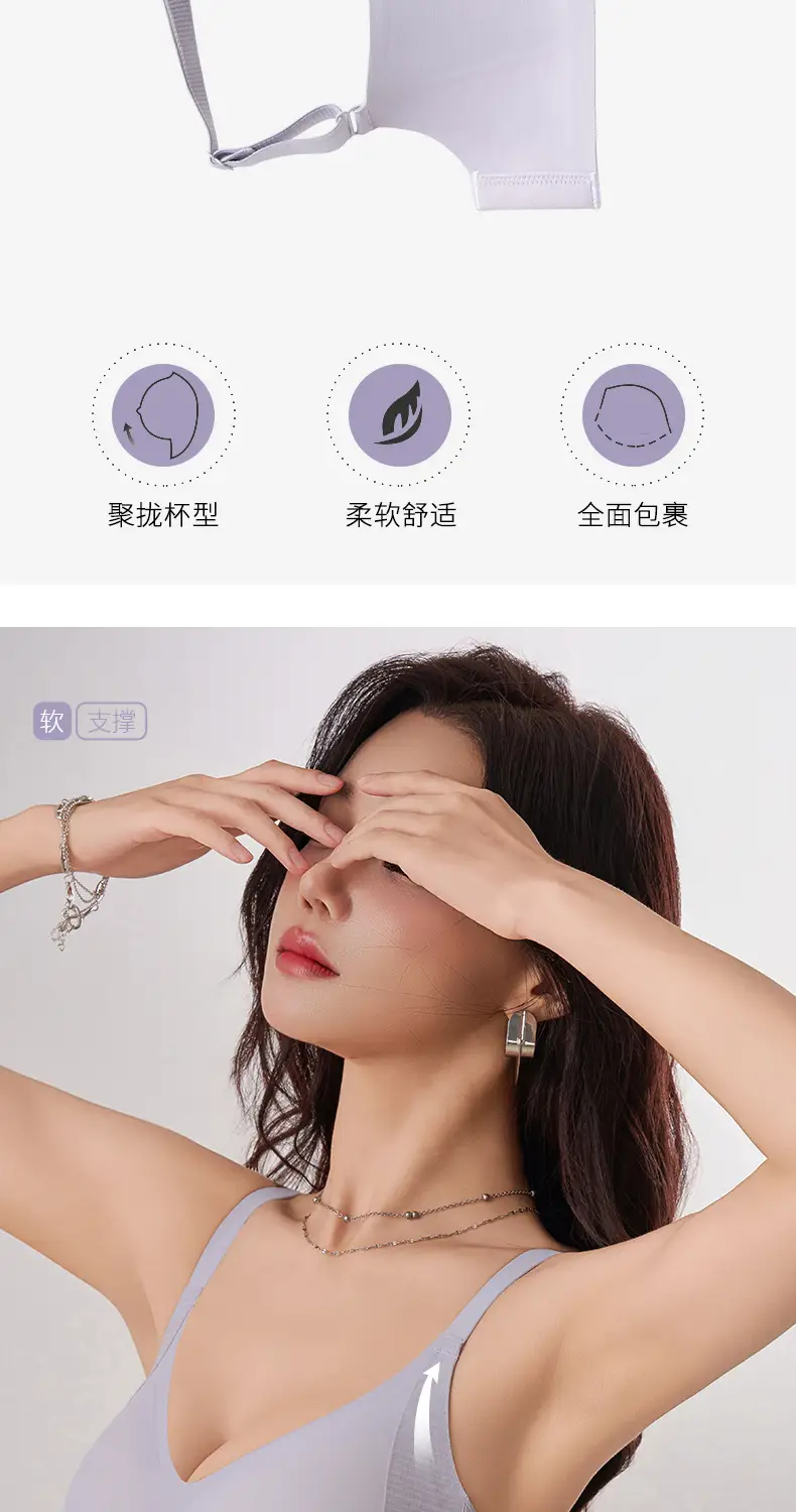 Traceless 3D Cloud Bra Women Small Chest Gather — feature 4