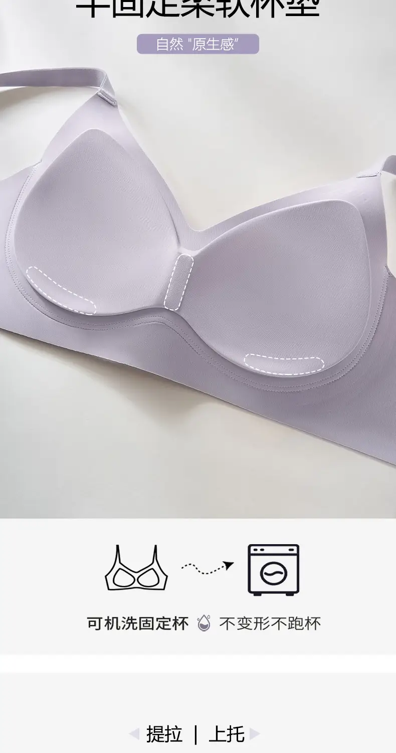 Traceless 3D Cloud Bra Women Small Chest Gather — feature 6