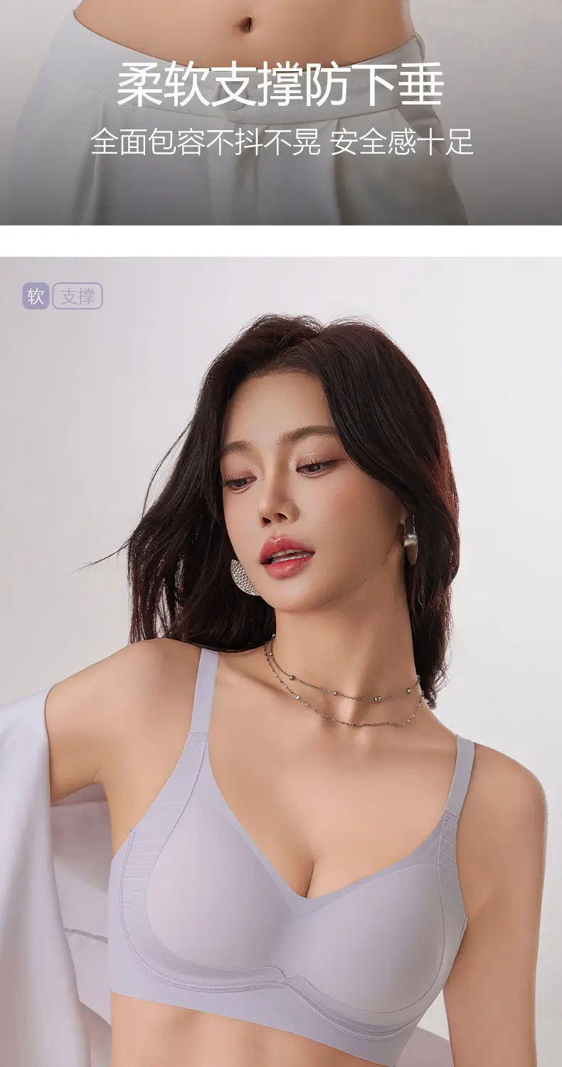 Traceless 3D Cloud Bra Women Small Chest Gather — feature 9