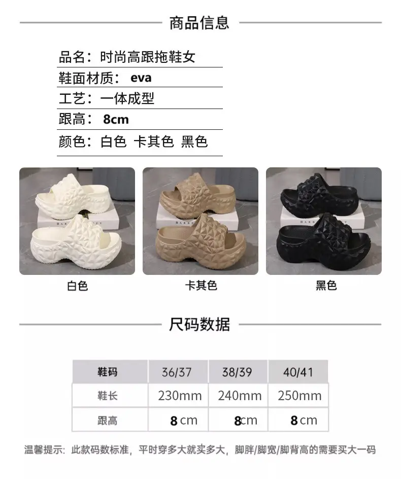 2025 Height Increased Thick Bottom Women's Summer Outdoor Wear New Non-slip Slippers Platform Bottom Lazy Outdoor One-word Sandals for Women — feature 2