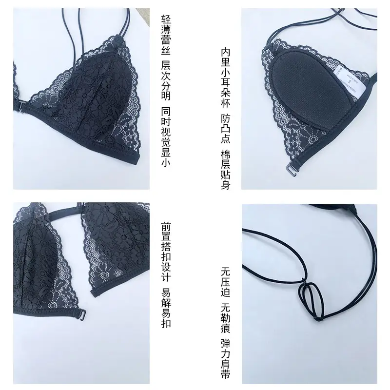 French Style No Steel Ring Small Cup Underwear Women