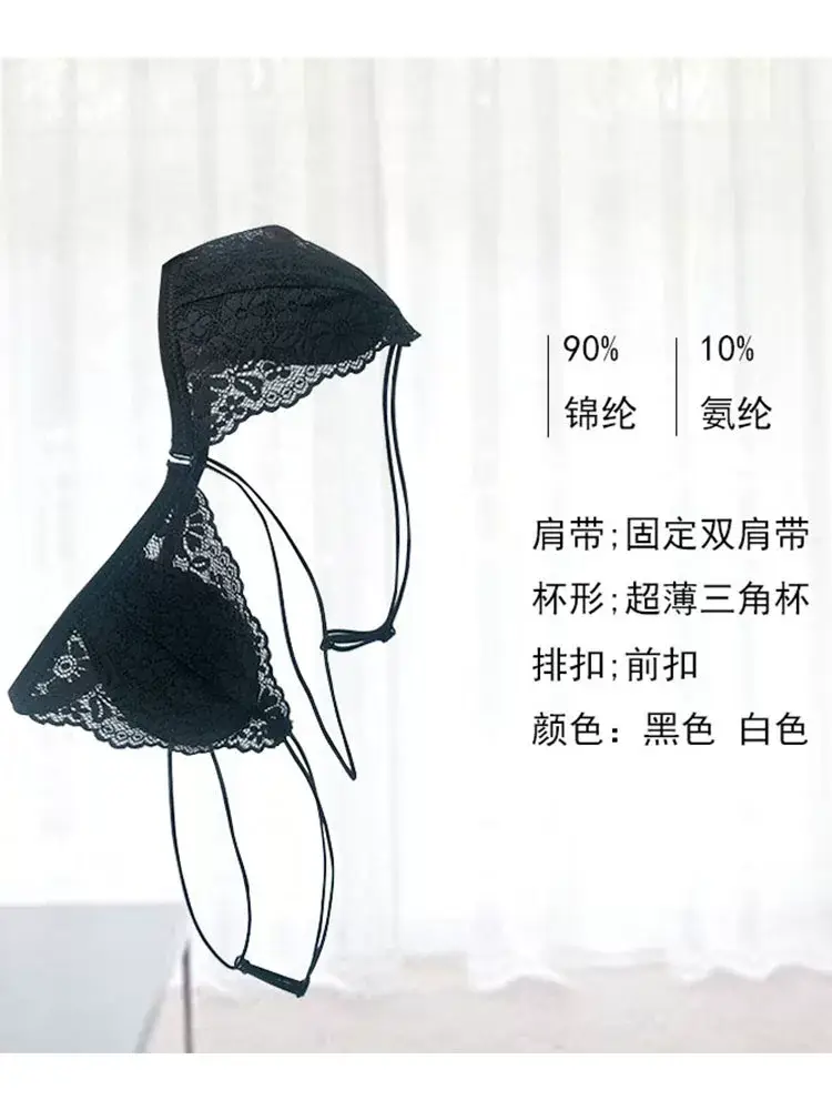 French Style No Steel Ring Small Cup Underwear Women — feature 15