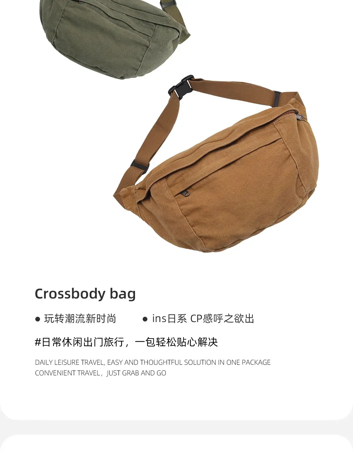 Men's Canvas Crossbody Bag Tan Large Capacity — feature 4