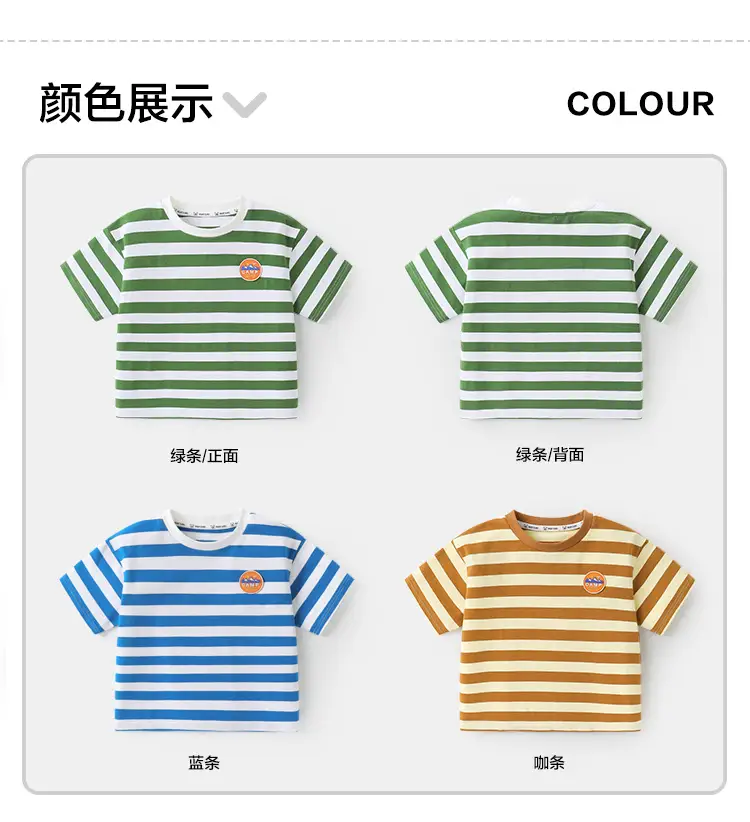 Boys Striped T-Shirt Green White Summer 2026 — feature 13
